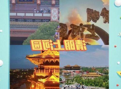 清明上河园宋宴：穿越千年的味觉美学之旅