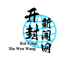 尉氏县易地搬迁户楼下就业：扶贫社区建服装加工厂助力脱贫致富