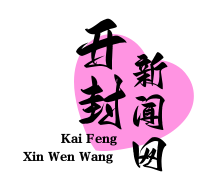 尉氏县“扶贫爱心超市”全覆盖，困难户凭积分免费领物资，助力脱贫攻坚战