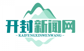 尉氏县易地搬迁户楼下就业：扶贫社区建服装加工厂助力脱贫致富