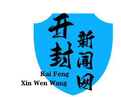 尉氏县易地搬迁户楼下就业：扶贫社区建服装加工厂助力脱贫致富